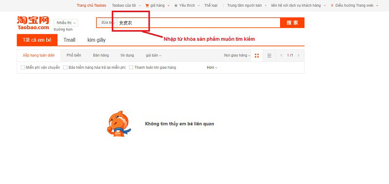 Tìm đồ trên Taobao bằng hình ảnh 