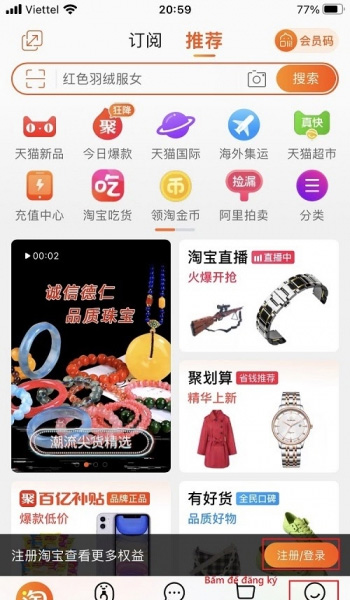Cách tạo tài khoản taobao