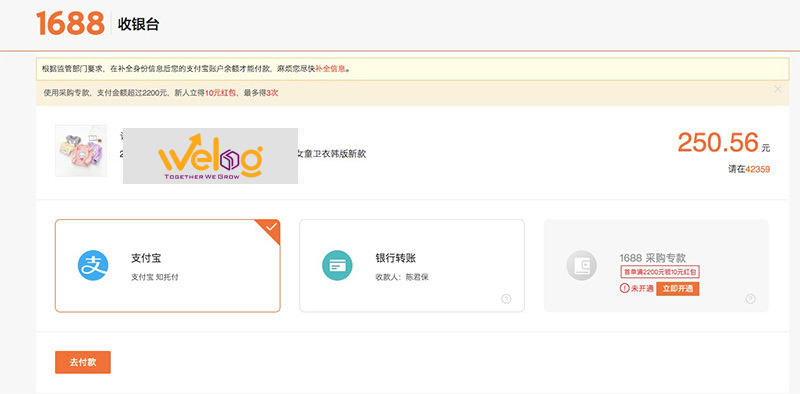 Kinh Nghiệm Mua Hàng Trên 1688 Bạn Nên Biết