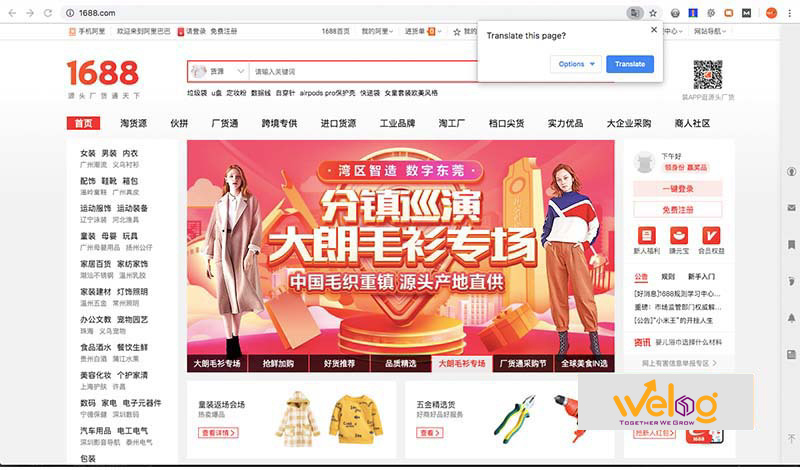 Kinh Nghiệm Mua Hàng Trên 1688 Bạn Nên Biết