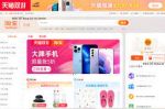 Hướng dẫn chi tiết cách đăng ký taobao trên điện thoại