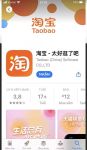 Cách Tạo Tài Khoản Taobao Đơn Giản Nhất