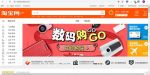 Có Nên Mua Hàng Taobao? Cách Đặt Hàng Taobao Trên Điện Thoại?