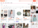 Kinh Nghiệm Mua Đặt Hàng Quần Áo Taobao Đẹp, Chất Lượng